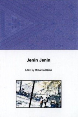 Jenin, Jenin