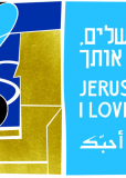 Jerusalem, I Love You