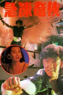 posterpic