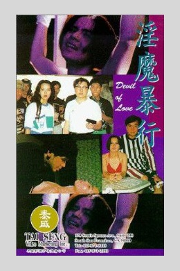posterpic
