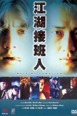 posterpic