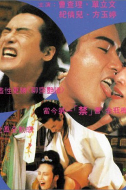 posterpic