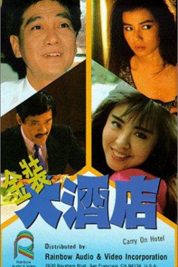 posterpic