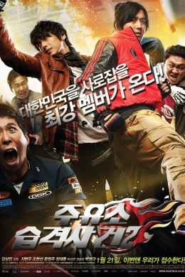 posterpic