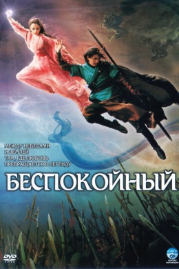 posterpic