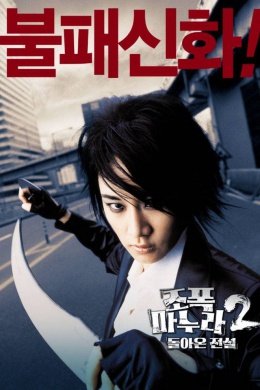 posterpic