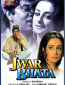 Jwar Bhata