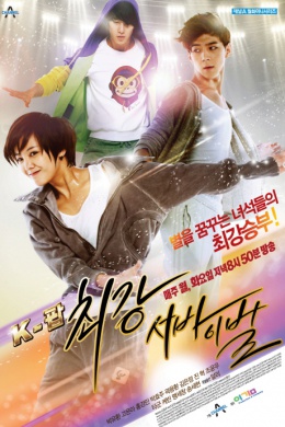 posterpic