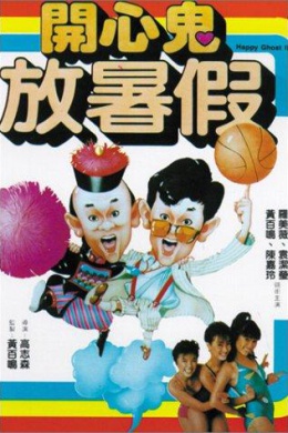 posterpic