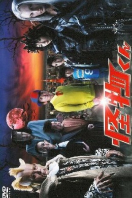 posterpic