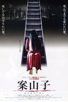 posterpic