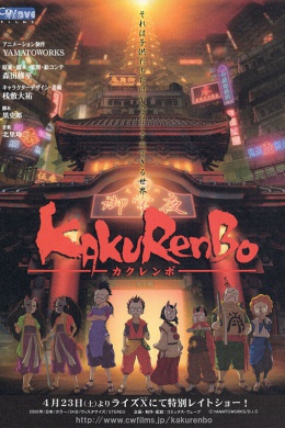 posterpic