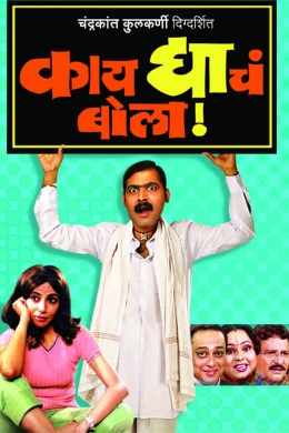 posterpic