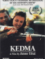 Кедма