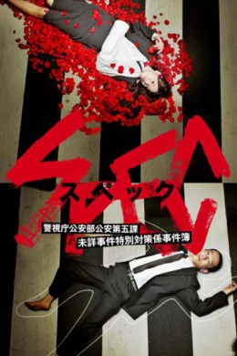 posterpic