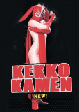 Kekkô Kamen