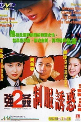 posterpic