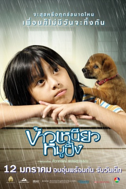 posterpic