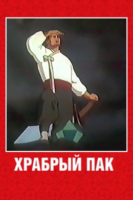 posterpic