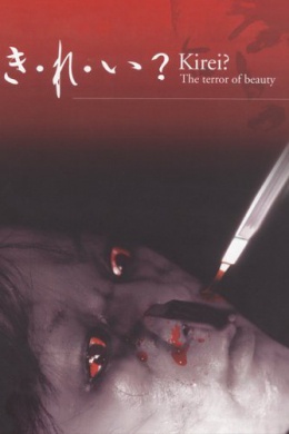 posterpic