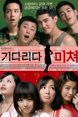 posterpic