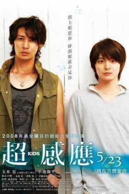 posterpic