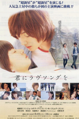 posterpic