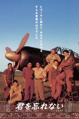 posterpic