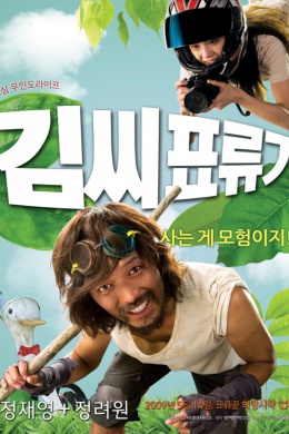 posterpic