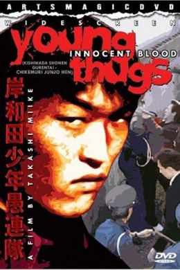 posterpic