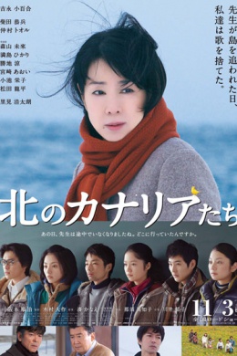 posterpic