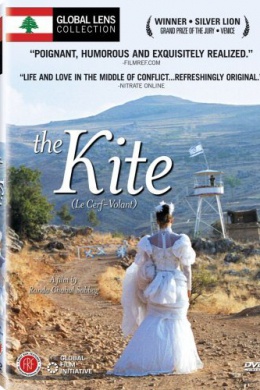 Kite
