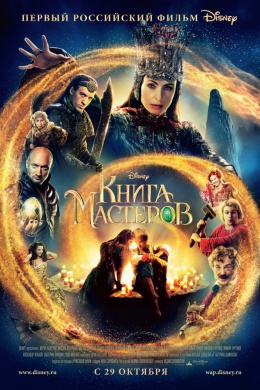 posterpic