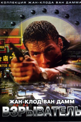 posterpic