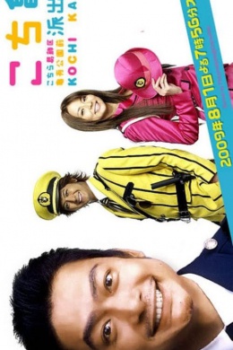 posterpic