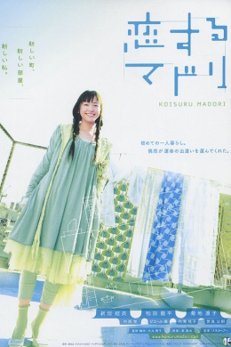 posterpic