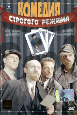 posterpic