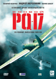 Конвой PQ-17 (сериал)