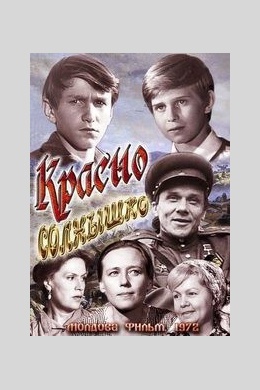 posterpic