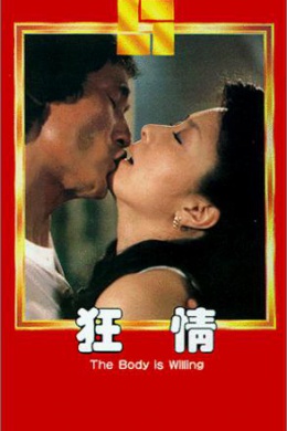 posterpic