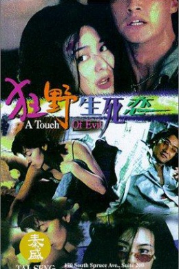 posterpic
