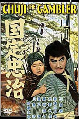 posterpic