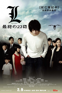 posterpic