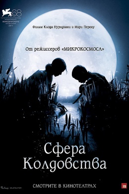 posterpic