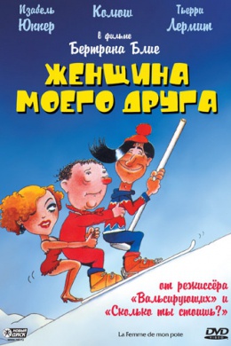 posterpic