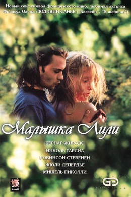 posterpic