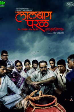 Lalbaug Parel