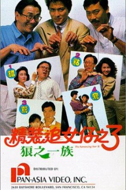 Lang zhi yi zu