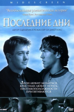 posterpic