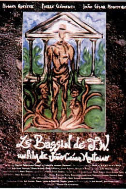 Поцелуй Ж. В.